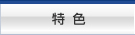 ���W�o�^�z�b�g���C���̓��F