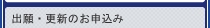 ���W�o�^�o��̂��\����
