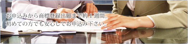 ���W�o�^�葱���̗���