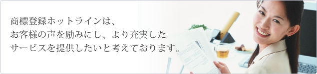 ���W�o�^�z�b�g���C�����q�l�̐�
