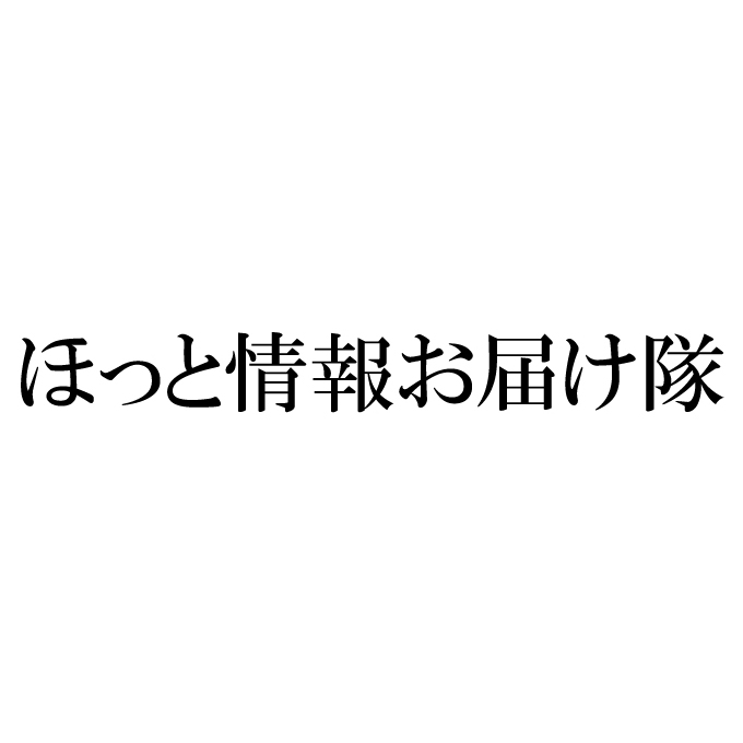 ���W�o�^���s�����Z���^�[�t�B�[���h������Зl�̃��S�}�[�N