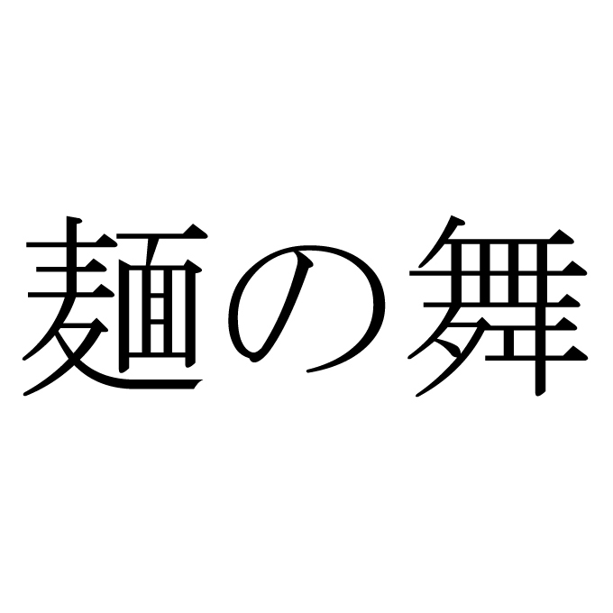 ���W�o�^���s�����c�r���ˊ�����Зl�̃��S�}�[�N