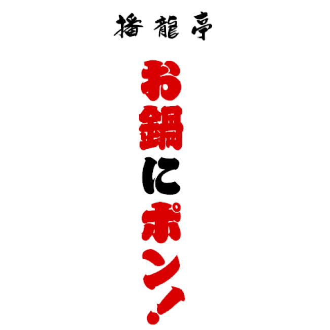 ���W�o�^���s�����c�r���ˊ�����Зl�̃��S�}�[�N