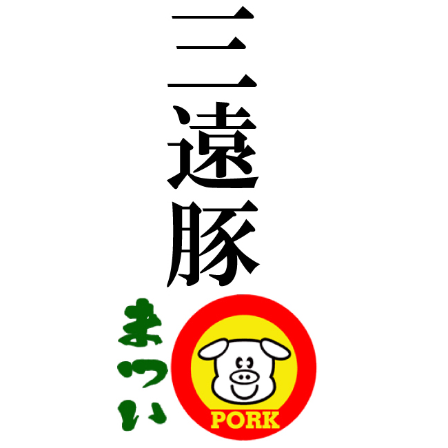���W�o�^���s��������H���Y�Ɗ�����Зl�̃��S�}�[�N