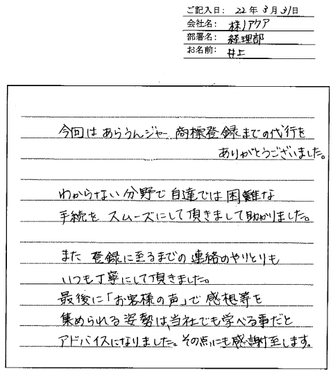 ���q�l�̐�